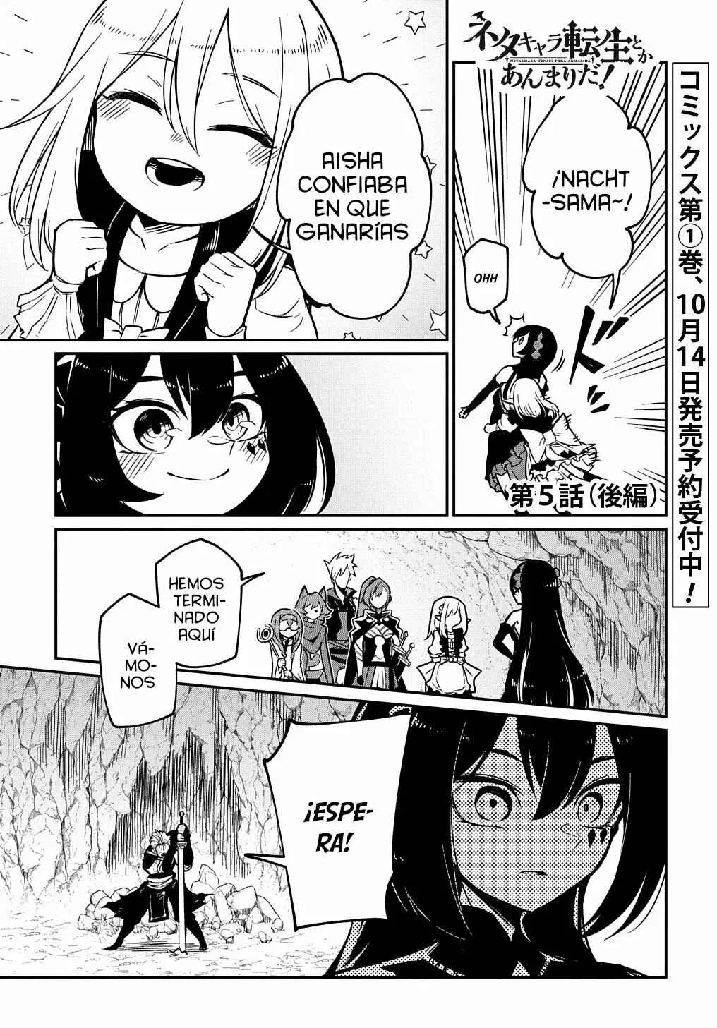 Netachara-Tensei Toka Anmarida! Capítulo 5 - Page 28