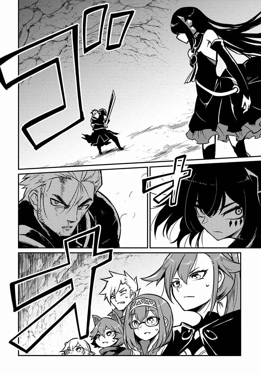 Netachara-Tensei Toka Anmarida! Capítulo 5 - Page 33