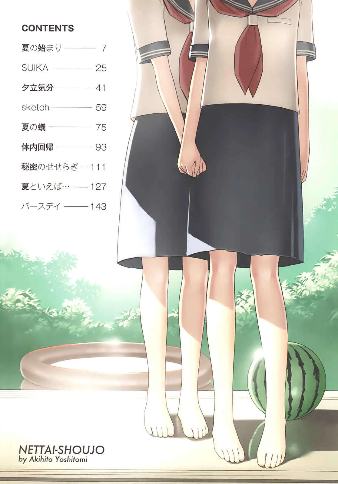Nettai Shoujo Capítulo 1: Empieza el verano. - Page 6