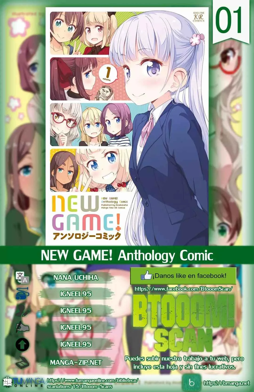 NEW GAME! Anthology Comic Capítulo 1 - Page 1