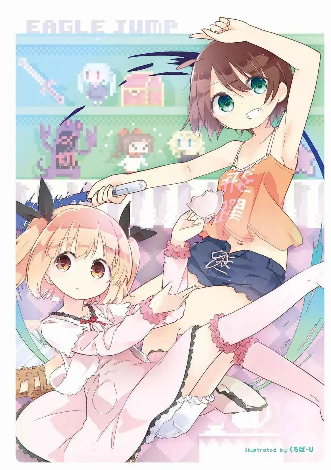 NEW GAME! Anthology Comic Capítulo 1 - Page 7