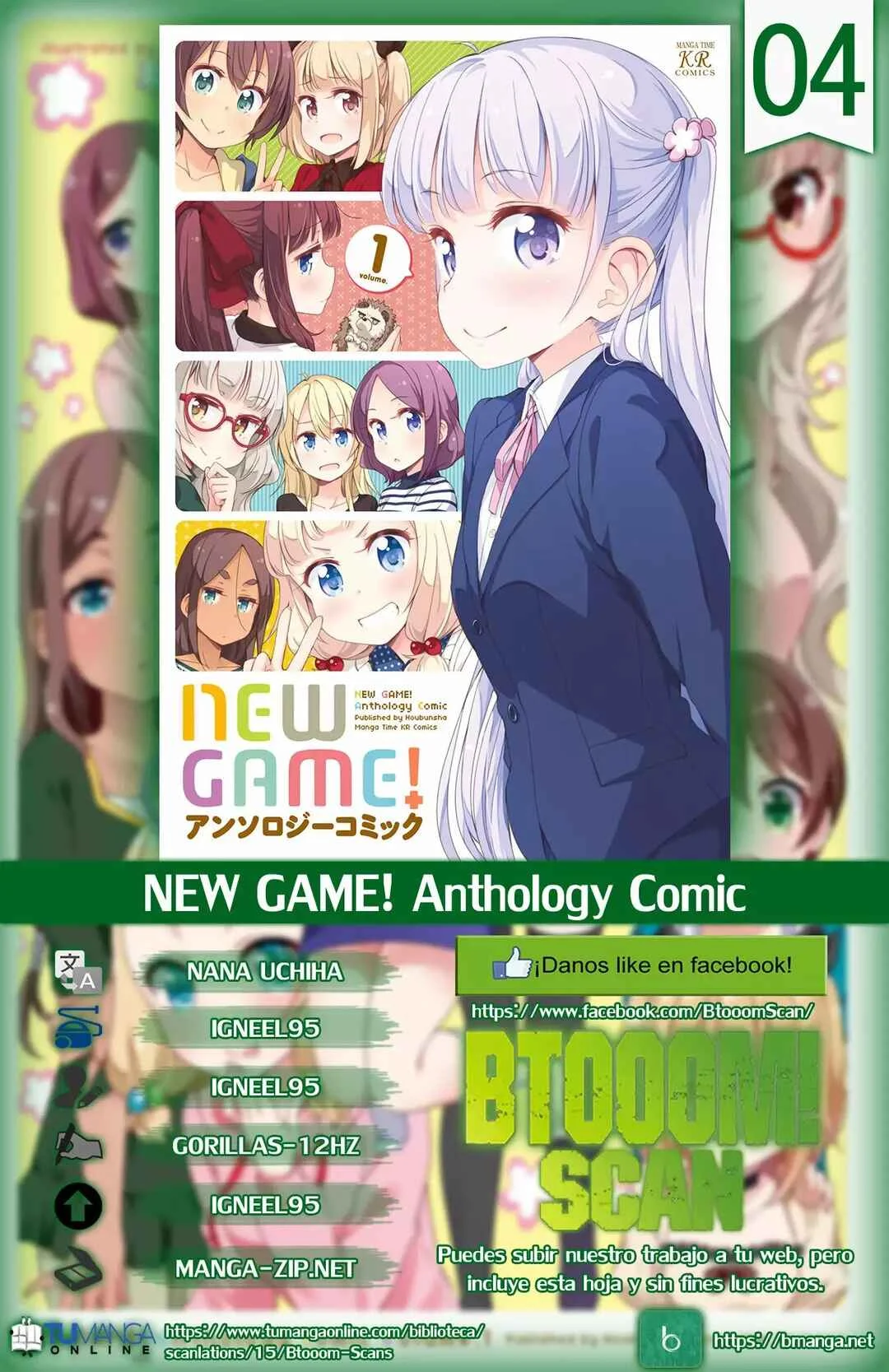 NEW GAME! Anthology Comic Capítulo 4 - Page 1