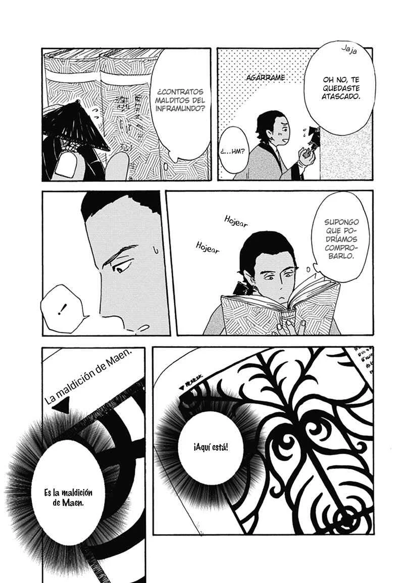 Nidaime Jigoku Brothers Capítulo 5: Los problemas de Shinkou continúan - Page 21