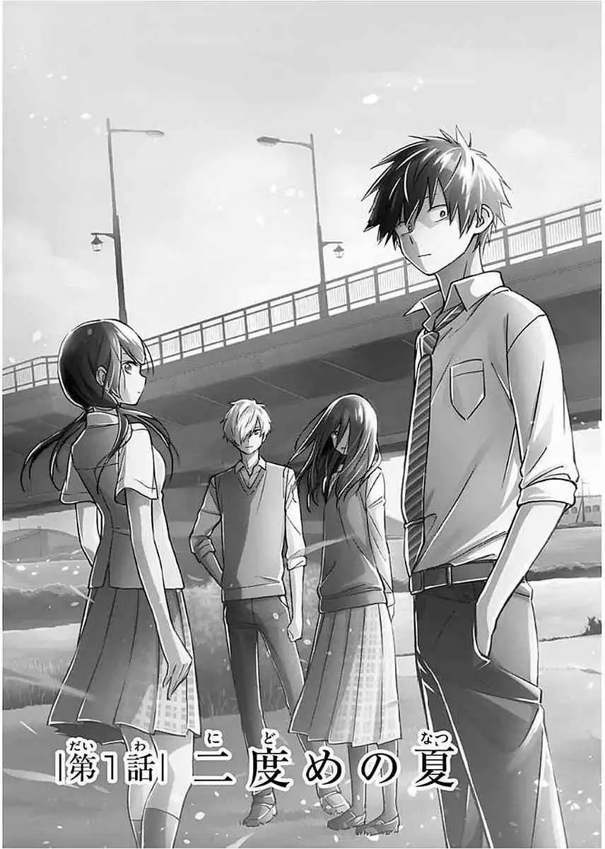 Nidome no Natsu, Nidoto Aenai Kimi Capítulo 1 - Page 3