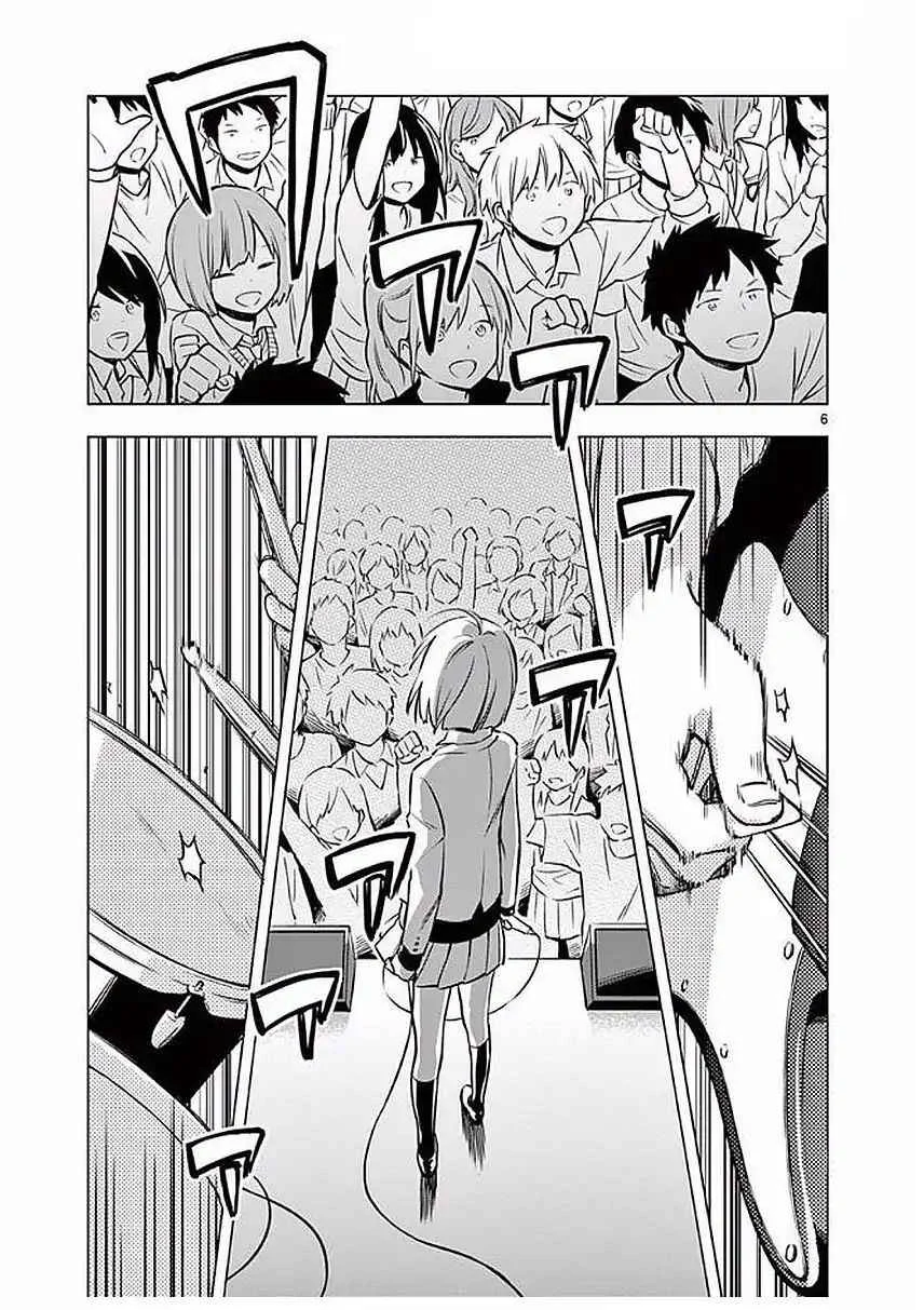 Nidome no Natsu, Nidoto Aenai Kimi Capítulo 1 - Page 7
