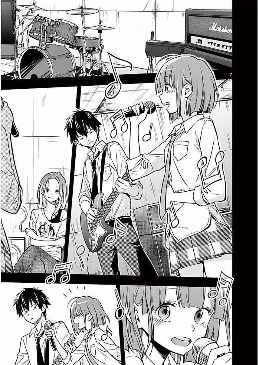 Nidome no Natsu, Nidoto Aenai Kimi Capítulo 3 - Page 6