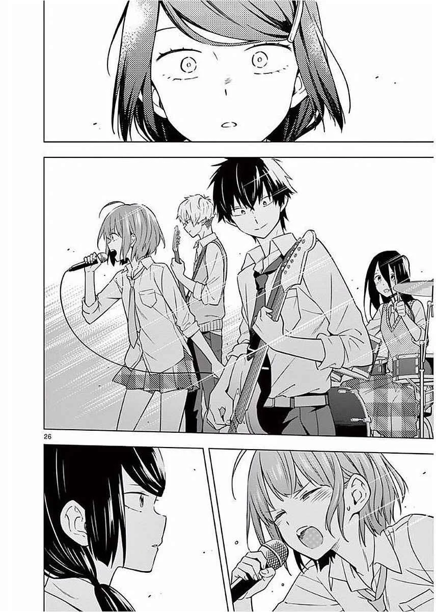 Nidome no Natsu, Nidoto Aenai Kimi Capítulo 6: Kanno EIko - Page 24