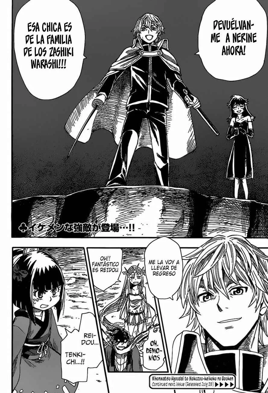 Nihonmatsu Kyoudai to Mokuzou Keikoku no Bouken Capítulo 1: Nerine y Los Hermanos Matsu - Page 33