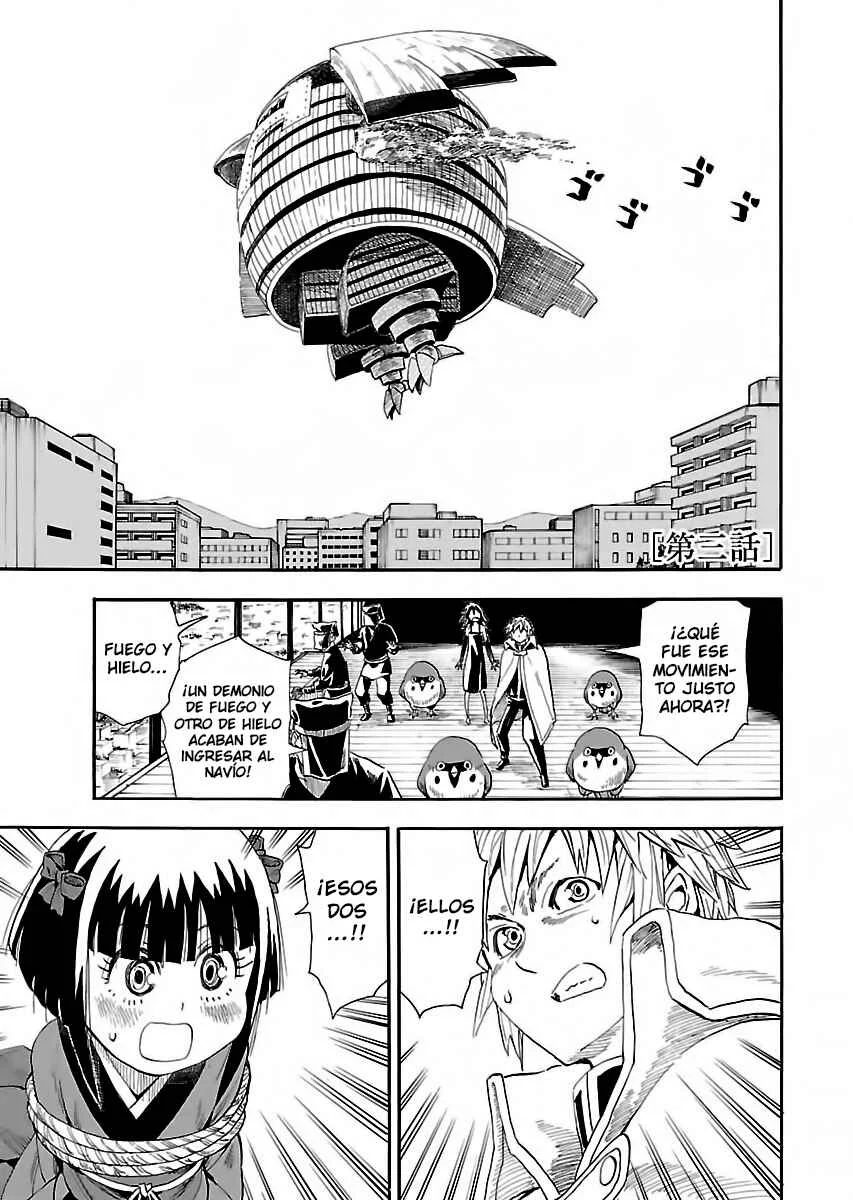 Nihonmatsu Kyoudai to Mokuzou Keikoku no Bouken Capítulo 3: Los Hermanos Nihonmatsu y el Wooden Valley - Page 2