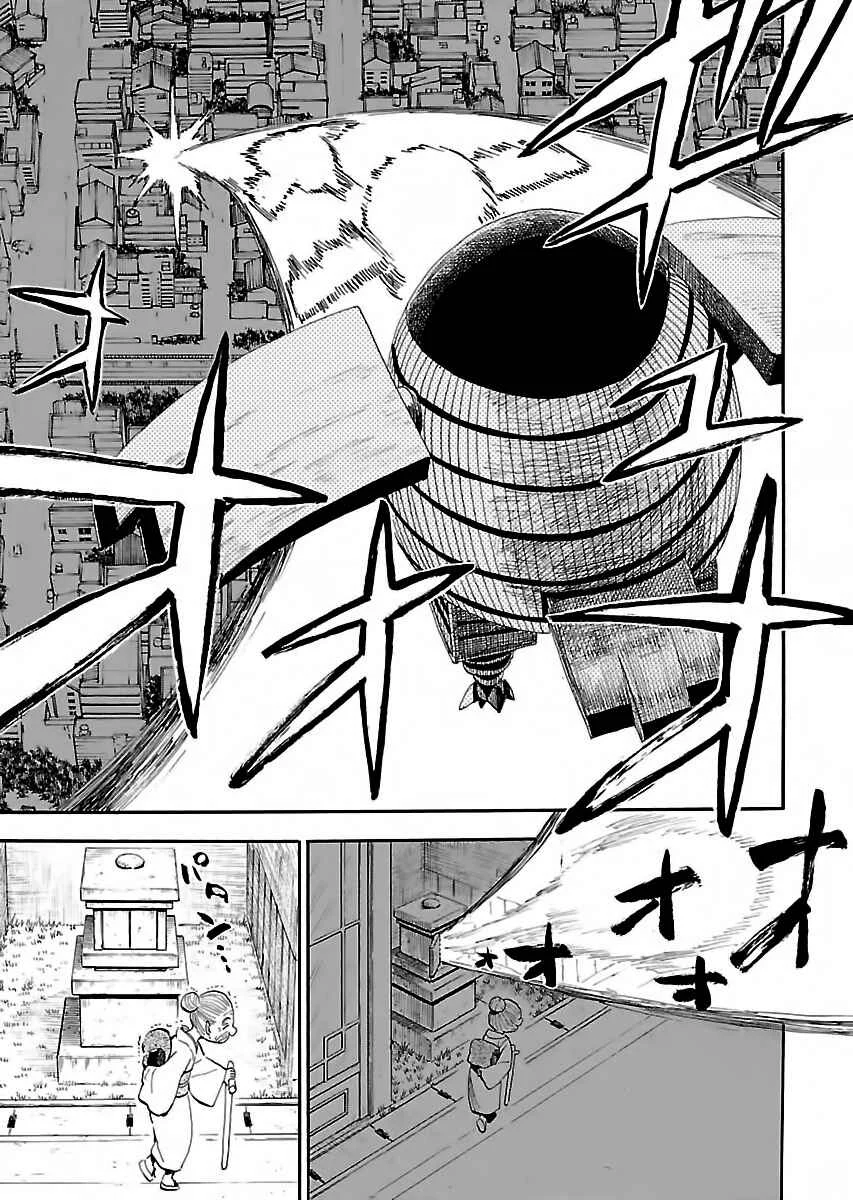 Nihonmatsu Kyoudai to Mokuzou Keikoku no Bouken Capítulo 3: Los Hermanos Nihonmatsu y el Wooden Valley - Page 14