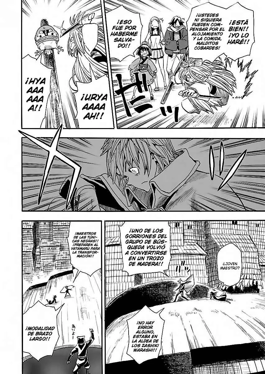 Nihonmatsu Kyoudai to Mokuzou Keikoku no Bouken Capítulo 4: Los Forasteros y la Aldea de la Fortuna - Page 15