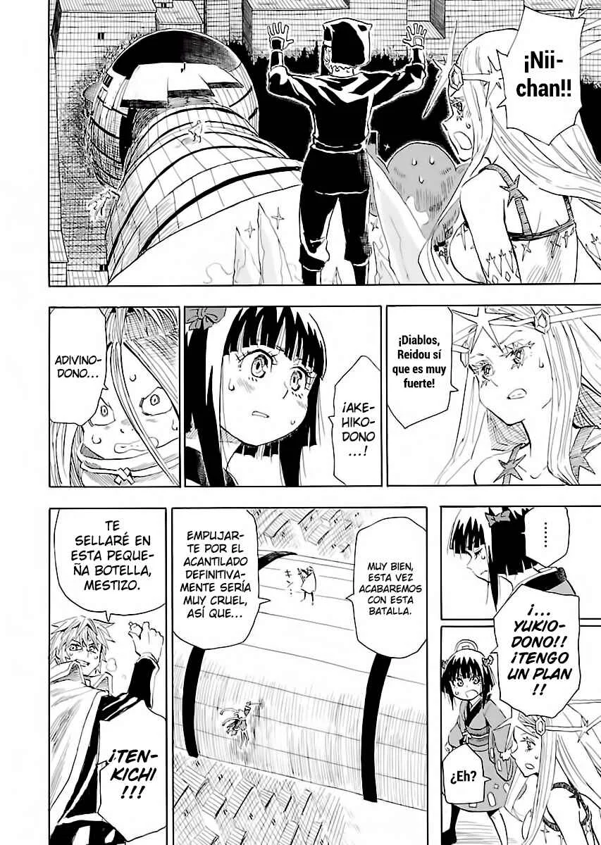 Nihonmatsu Kyoudai to Mokuzou Keikoku no Bouken Capítulo 5: Reidou Kurakichi y la Diosa de la Pobreza - Page 5