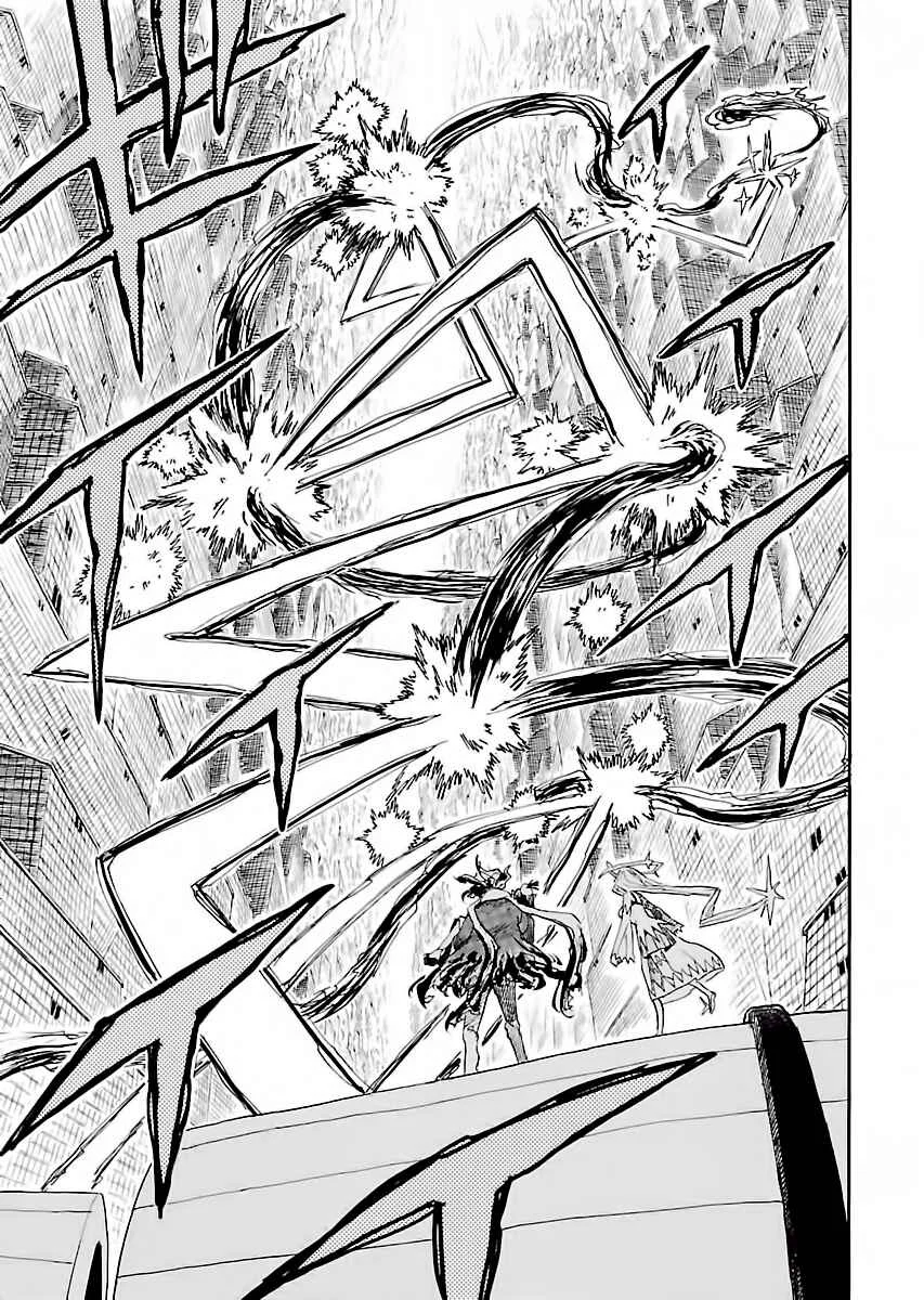 Nihonmatsu Kyoudai to Mokuzou Keikoku no Bouken Capítulo 5: Reidou Kurakichi y la Diosa de la Pobreza - Page 22