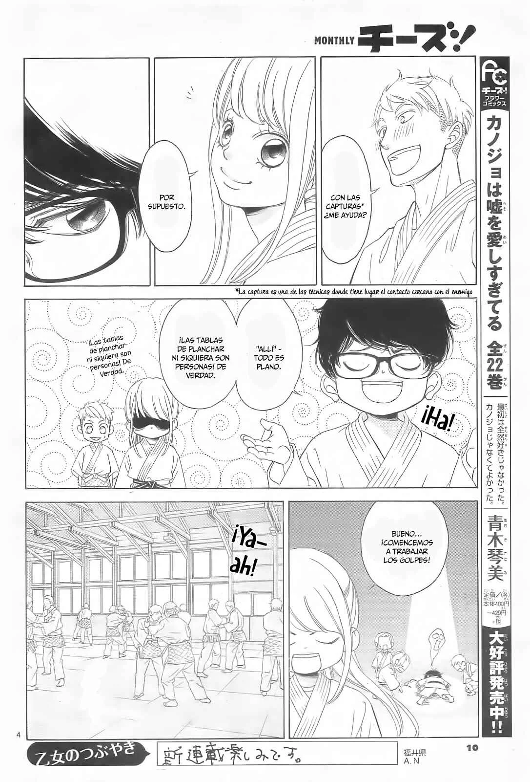 Niji, Amaete yo. Capítulo 1 - Page 10