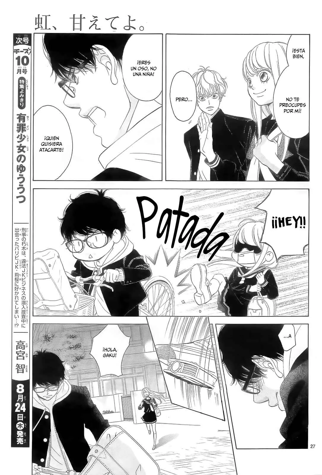 Niji, Amaete yo. Capítulo 1 - Page 34