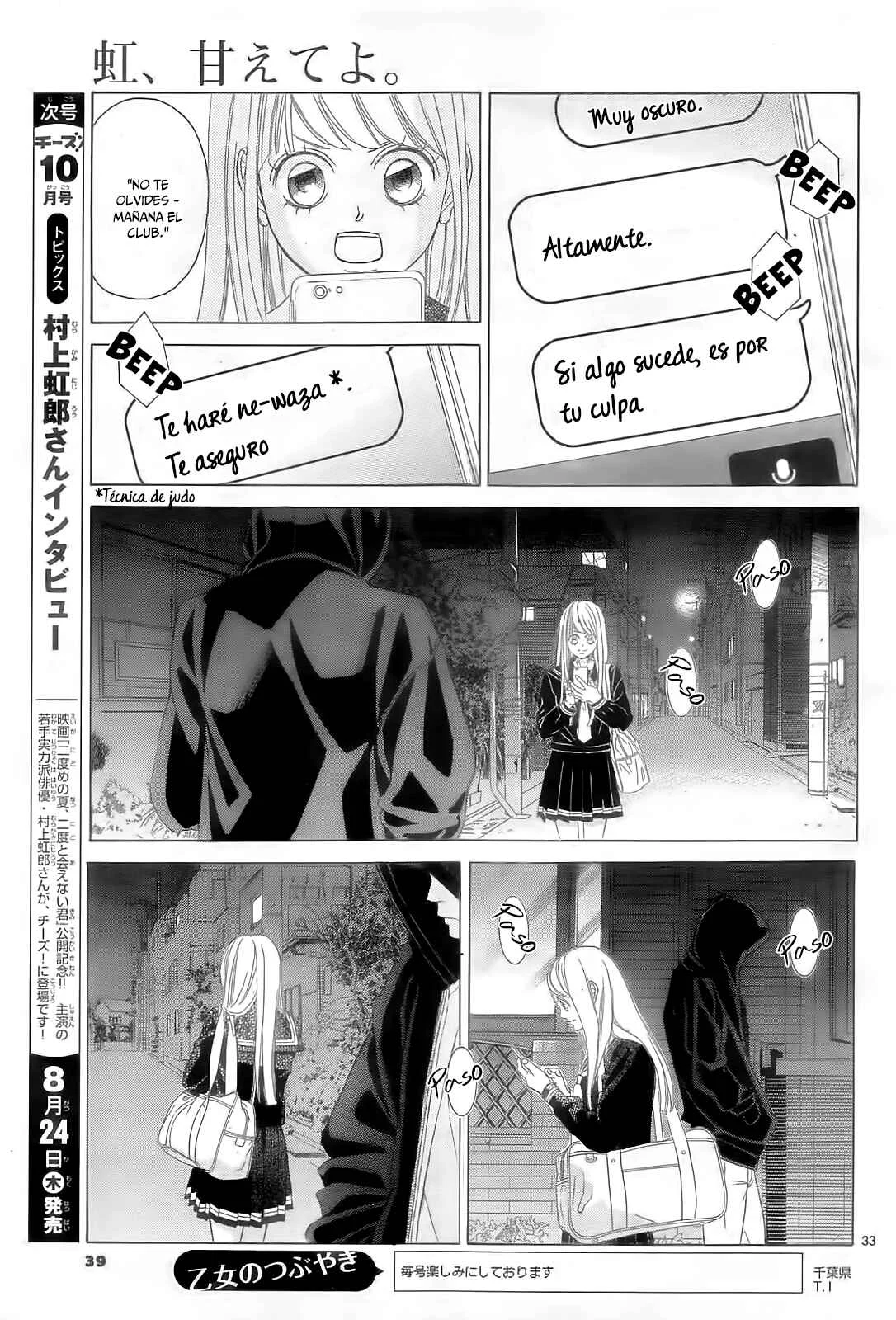 Niji, Amaete yo. Capítulo 1 - Page 40