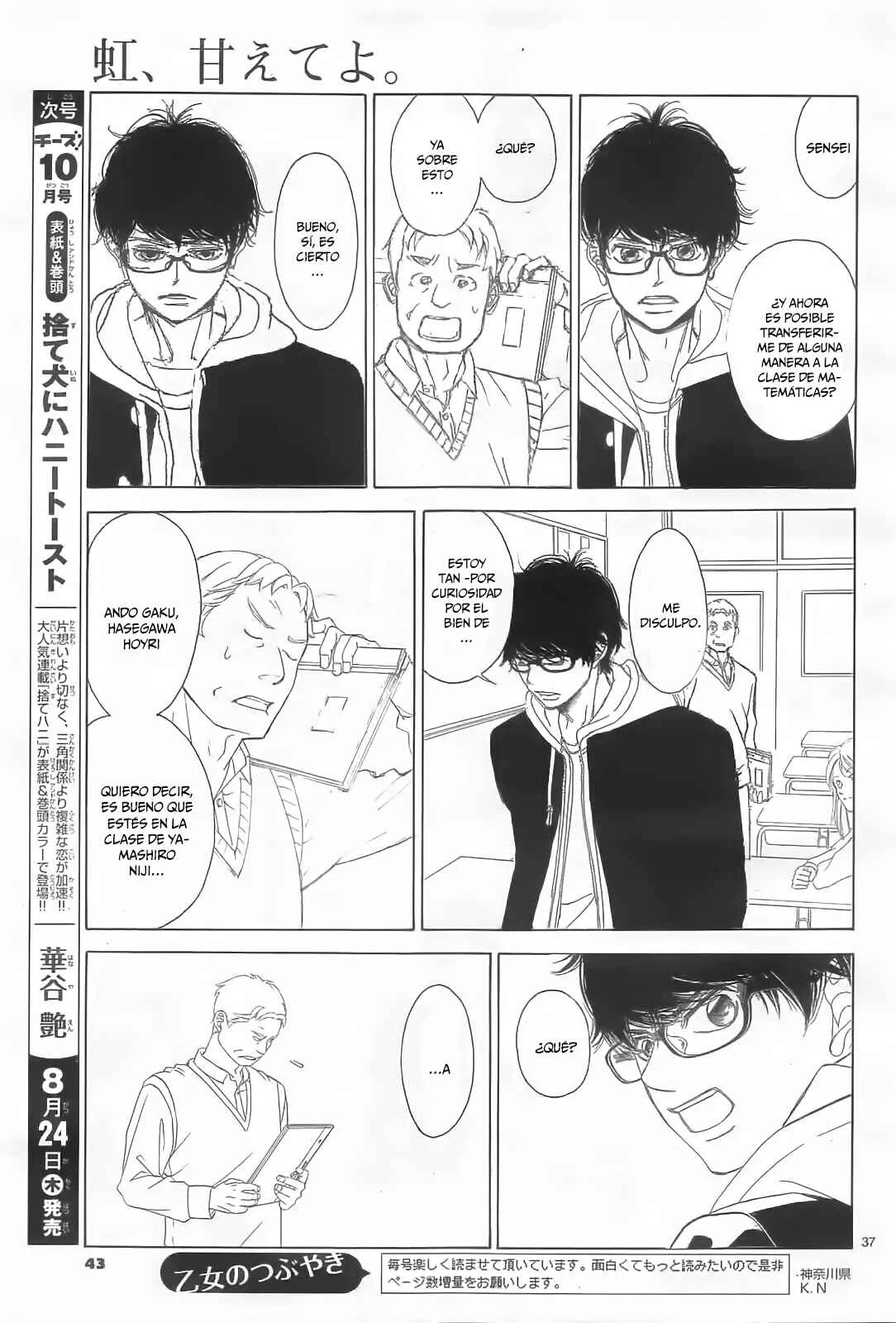 Niji, Amaete yo. Capítulo 1 - Page 44
