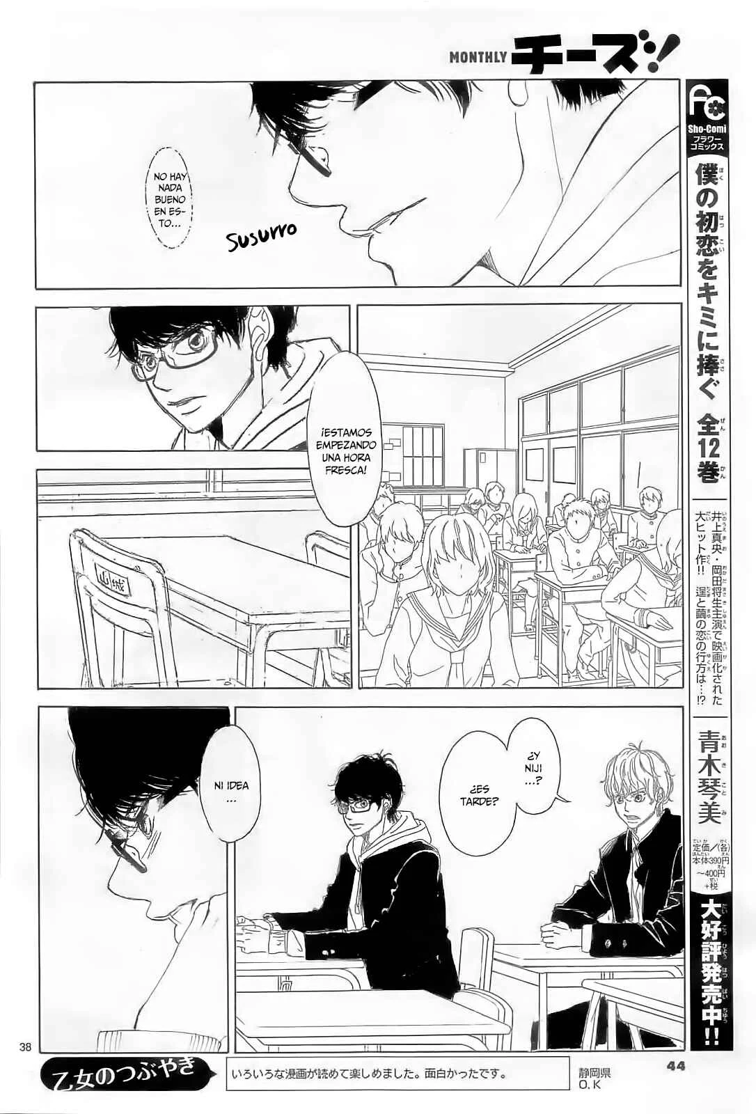 Niji, Amaete yo. Capítulo 1 - Page 45