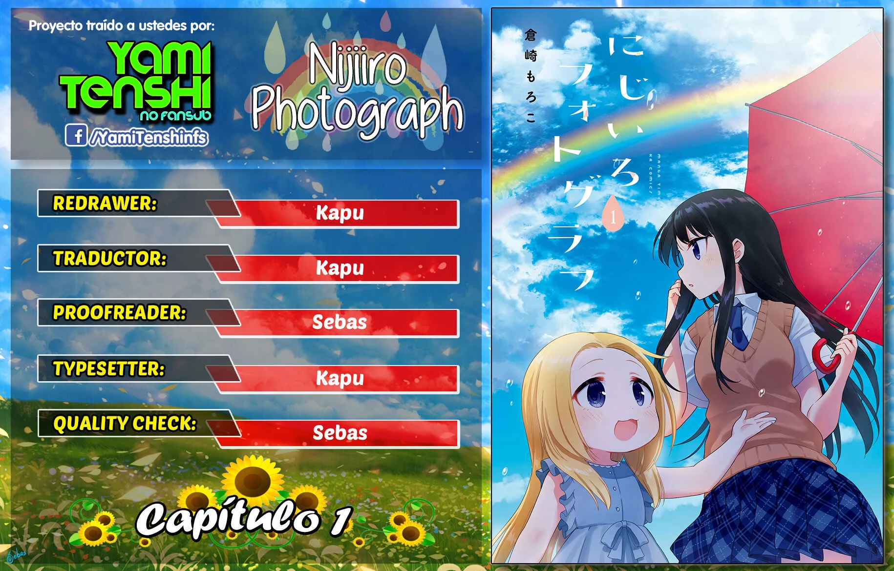 Nijiiro Photograph Capítulo 1 - Page 1