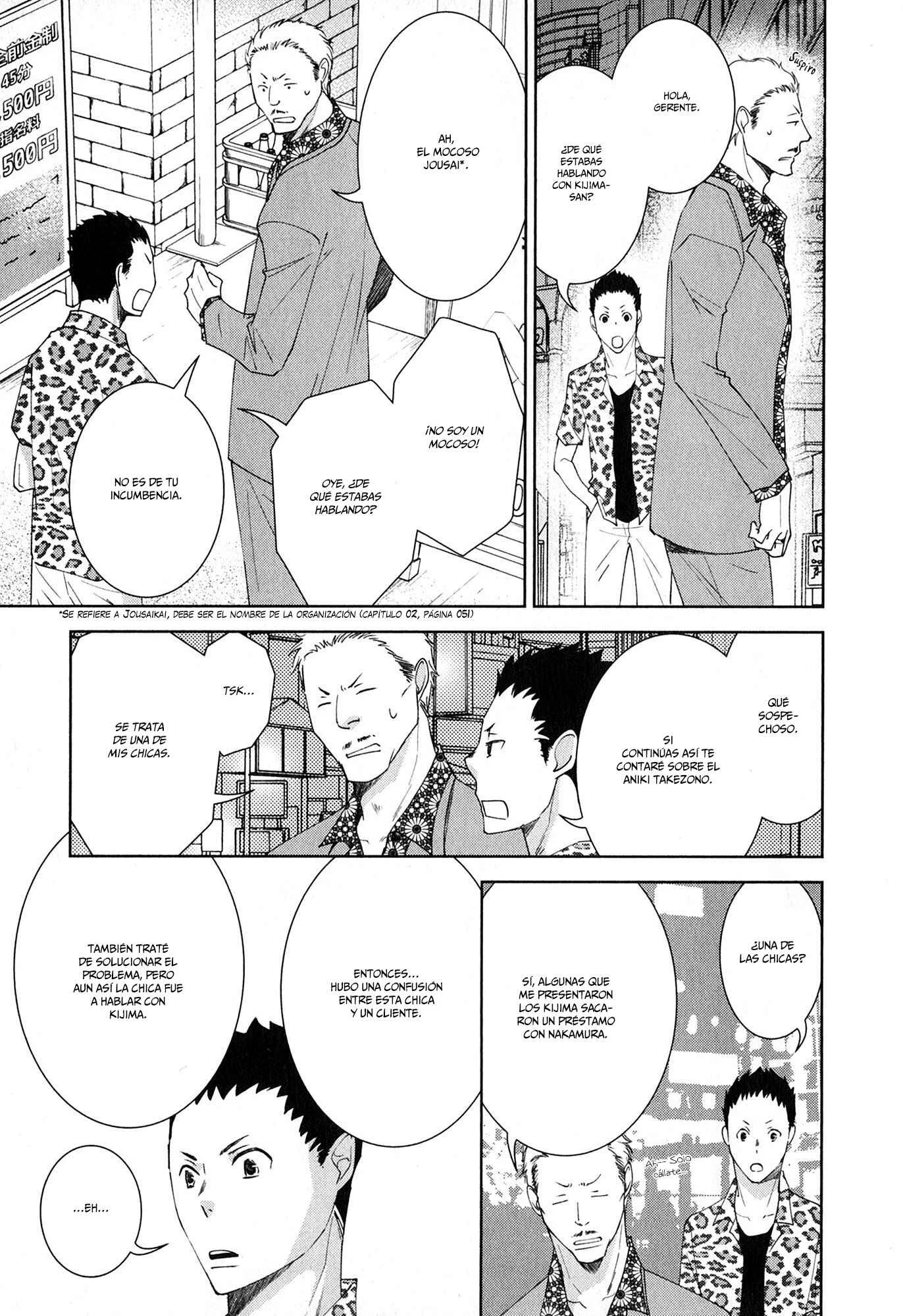Nikushoku Kemono no Amai Yubi Capítulo 3 - Page 7
