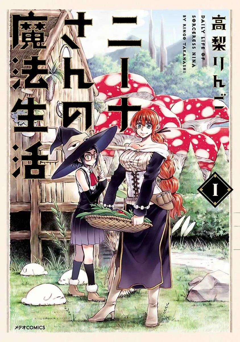 Nina-san no Mahou Seikatsu Capítulo 1 - Page 2