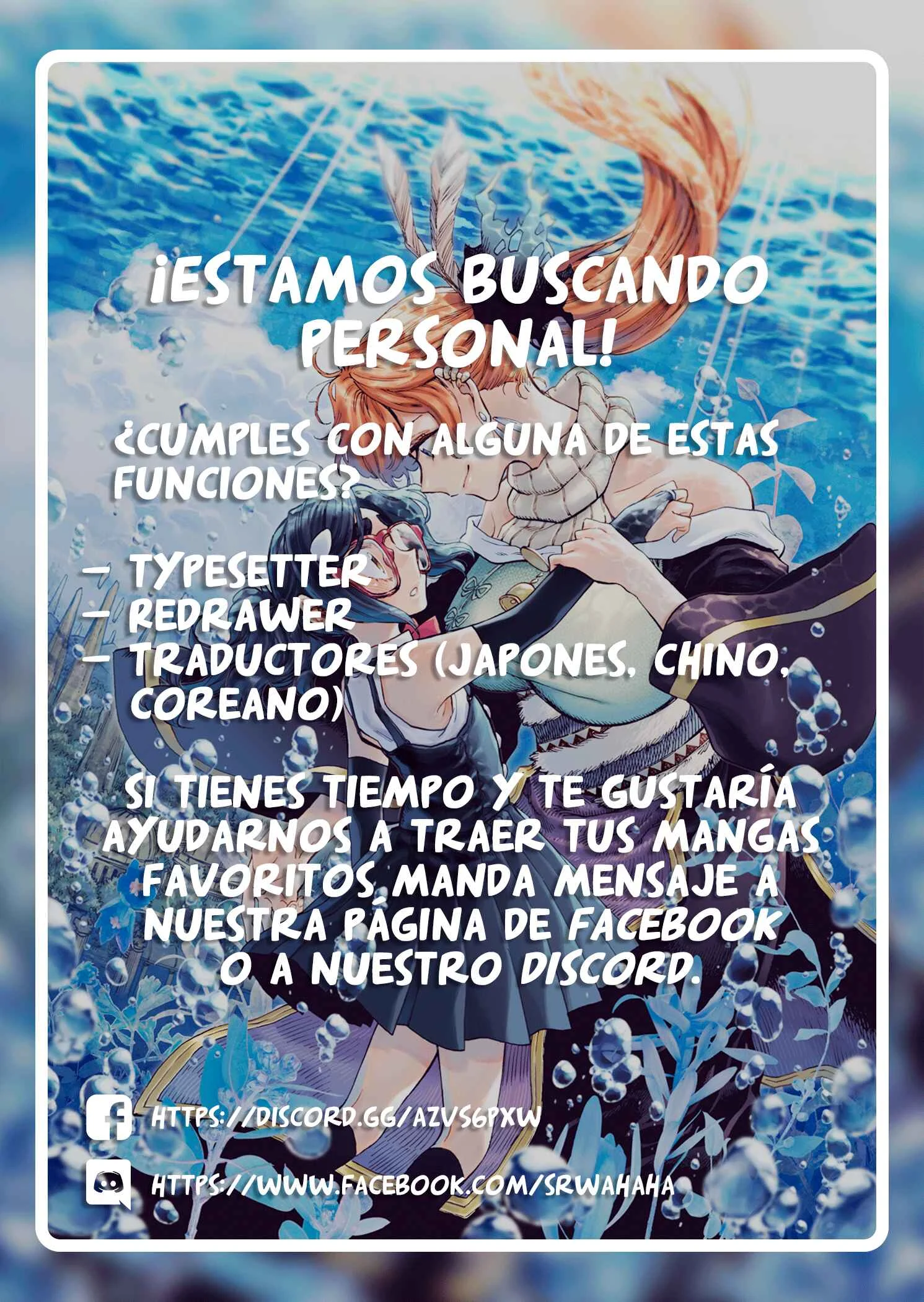 Nina-san no Mahou Seikatsu Capítulo 3 - Page 13