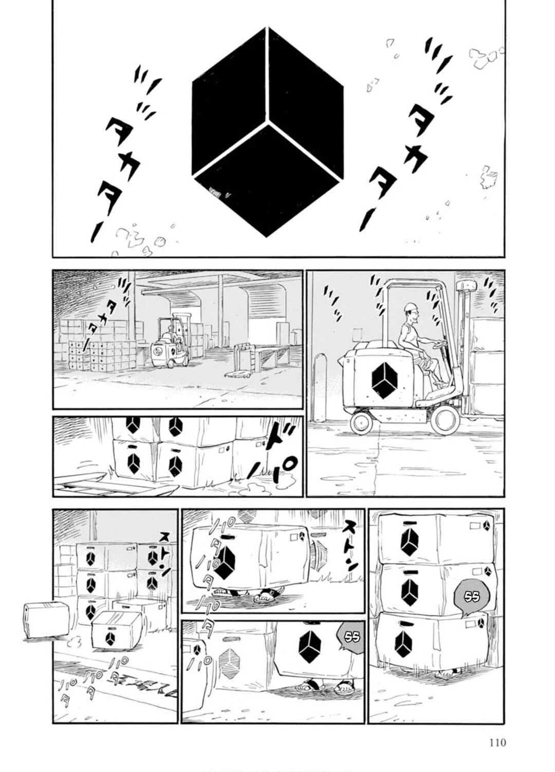 Nina Stardust Capítulo 5: Trabajar y Trabajar - Page 8