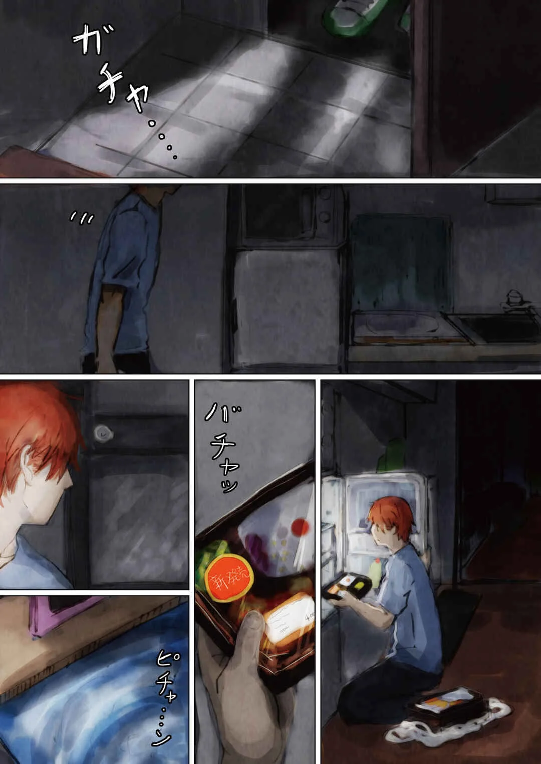 Ningyo no Sodatekata Capítulo 5: Camarones - Page 15