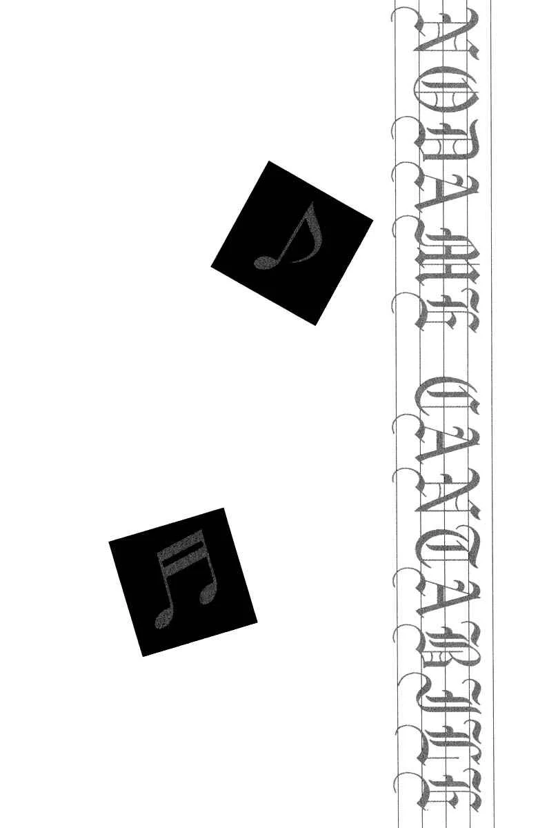 Nodame Cantabile Capítulo 2: Lesson 2 - Page 3