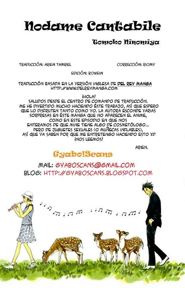 Nodame Cantabile Capítulo 5: Lesson 5 - Page 1