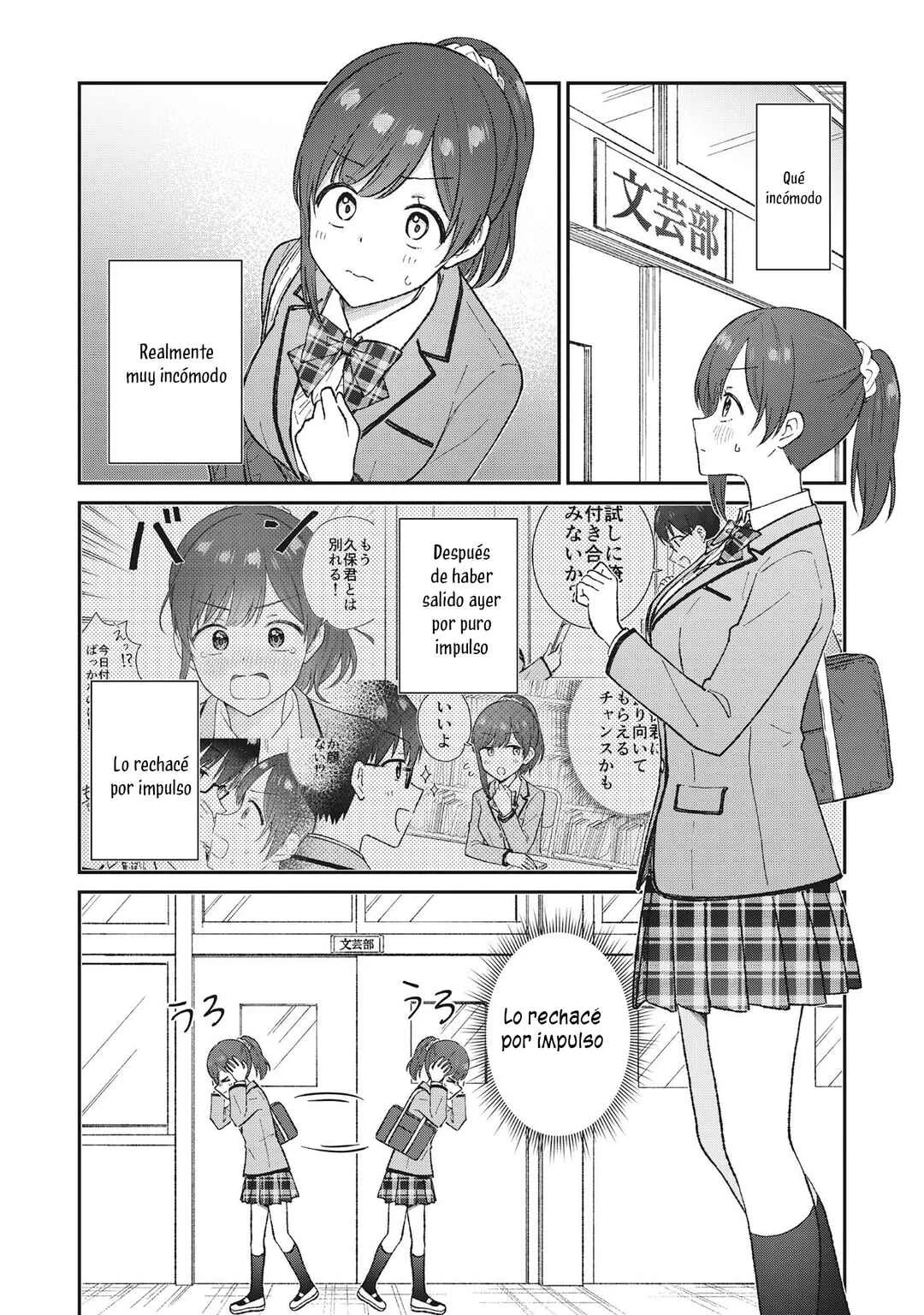 Nonderi Kubo wa Genjitsu no Koi ga Shiritai Capítulo 2 - Page 4