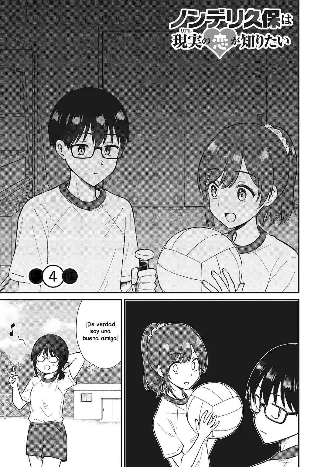 Nonderi Kubo wa Genjitsu no Koi ga Shiritai Capítulo 4 - Page 5