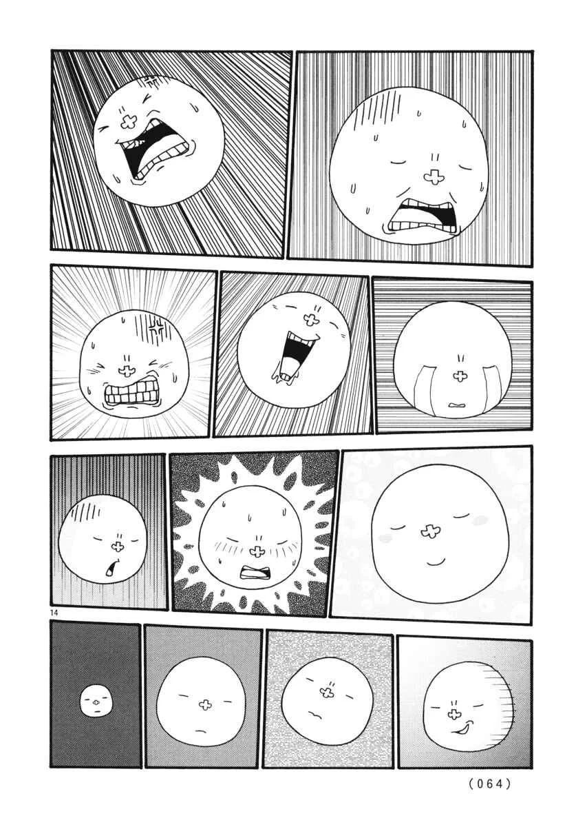 Noramimi Capítulo 3: Flor Noramimi - Page 14