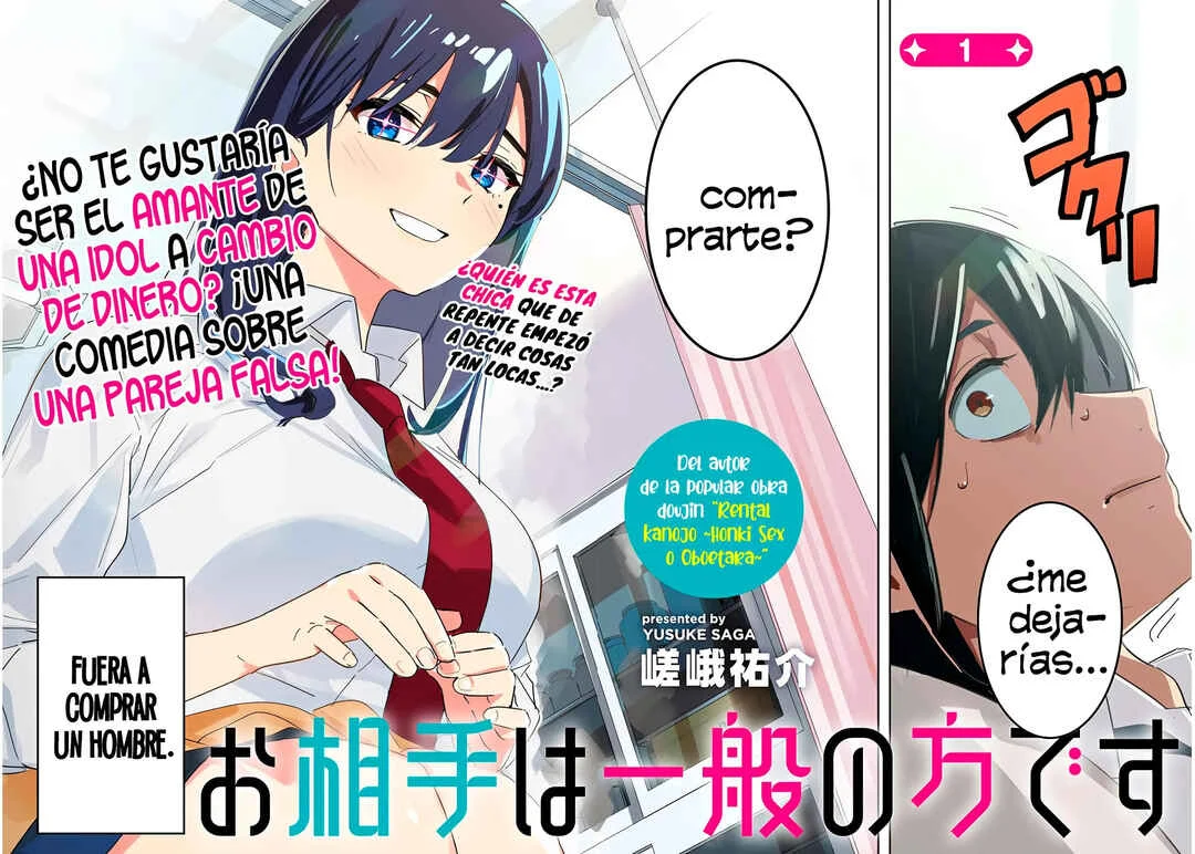 “Oaite wa Ippan no Kata desu” Capítulo 1 - Page 4