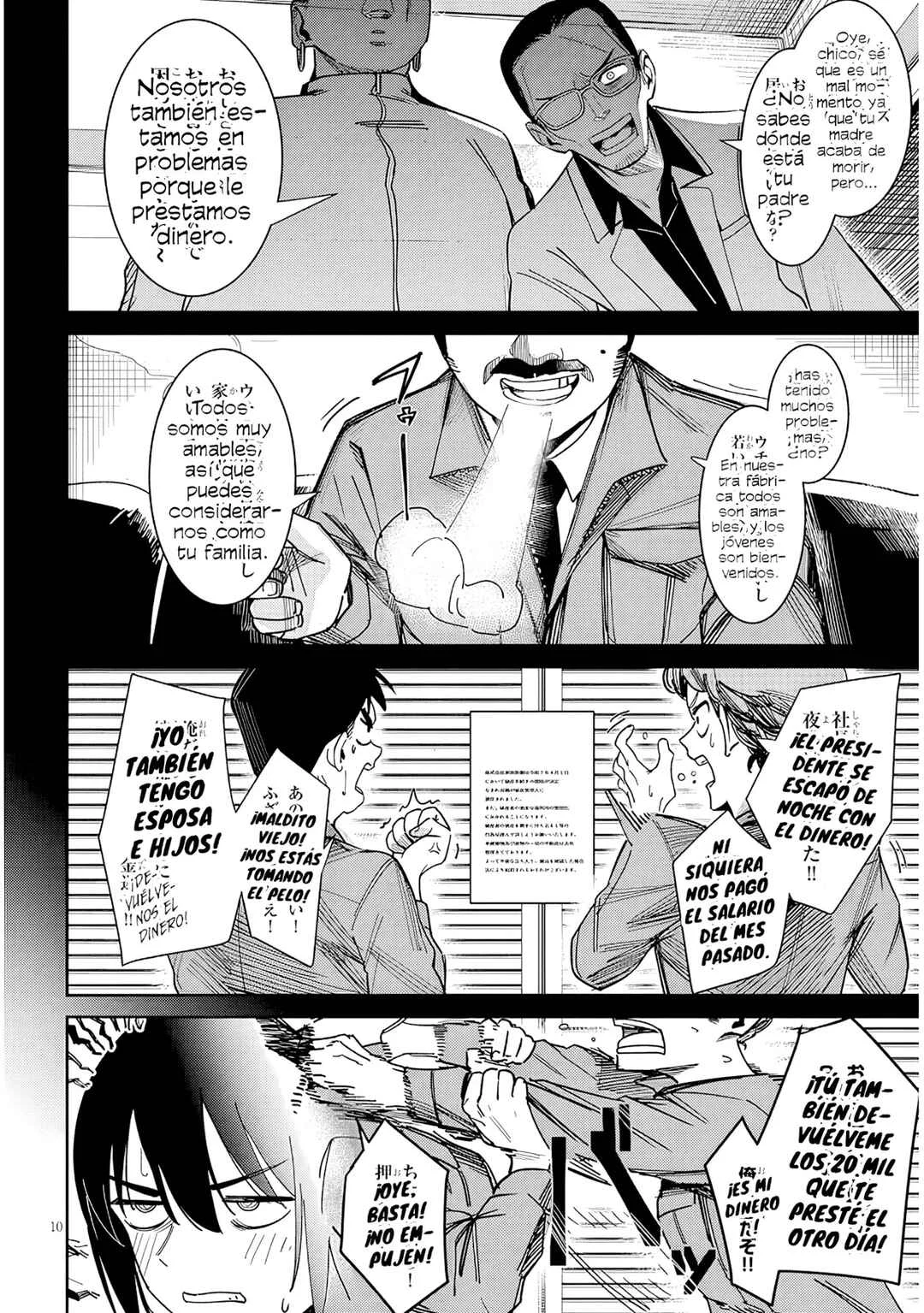 “Oaite wa Ippan no Kata desu” Capítulo 1 - Page 11