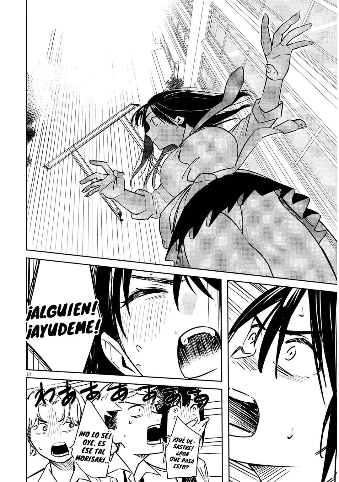 “Oaite wa Ippan no Kata desu” Capítulo 1 - Page 13