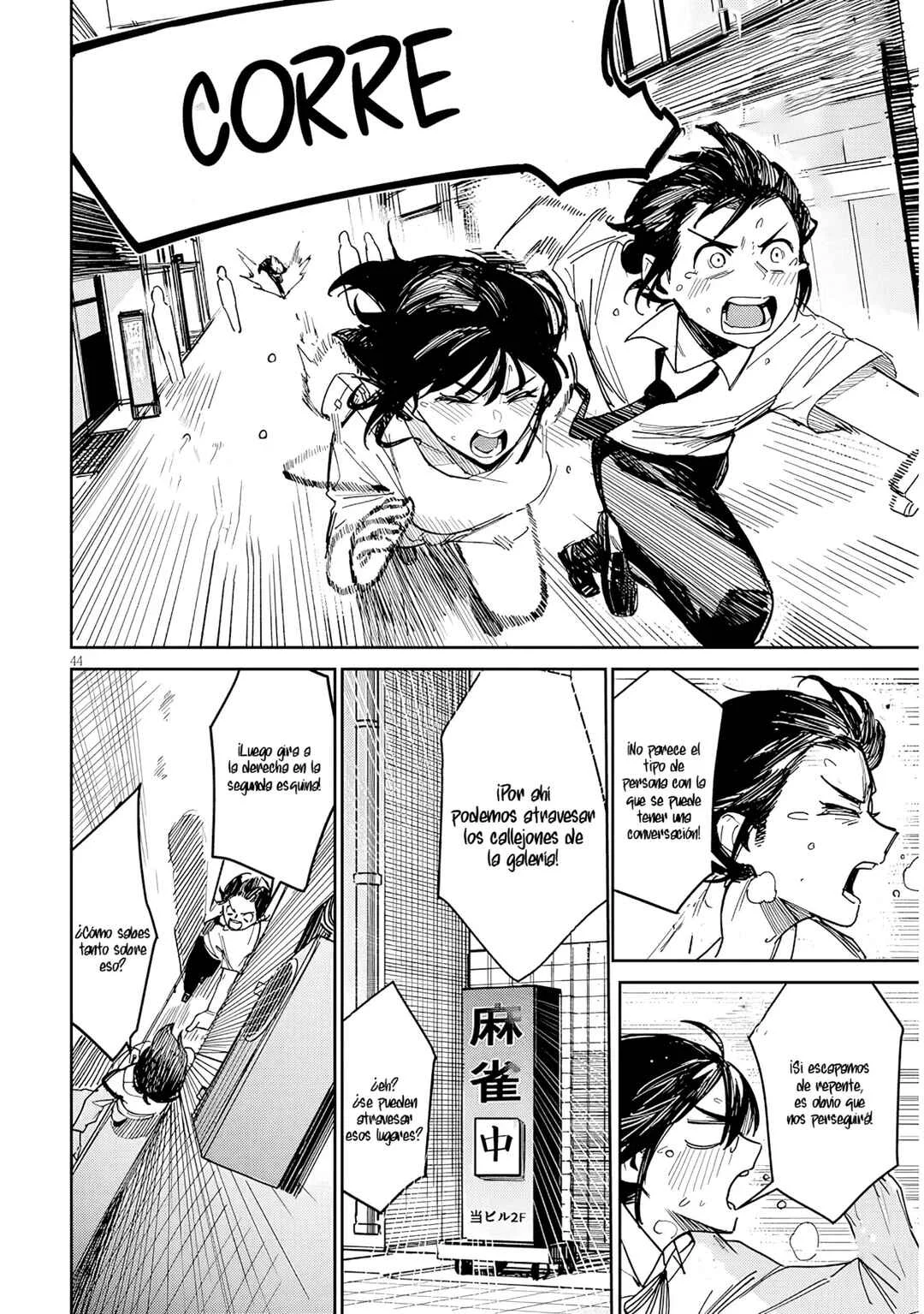 “Oaite wa Ippan no Kata desu” Capítulo 1 - Page 45
