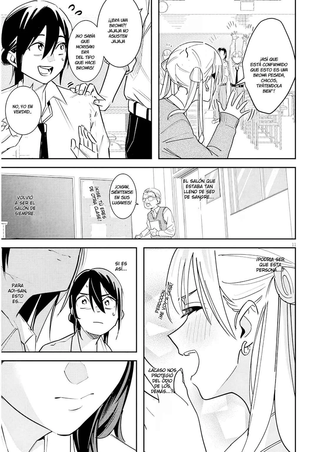 “Oaite wa Ippan no Kata desu” Capítulo 2.1 - Page 13
