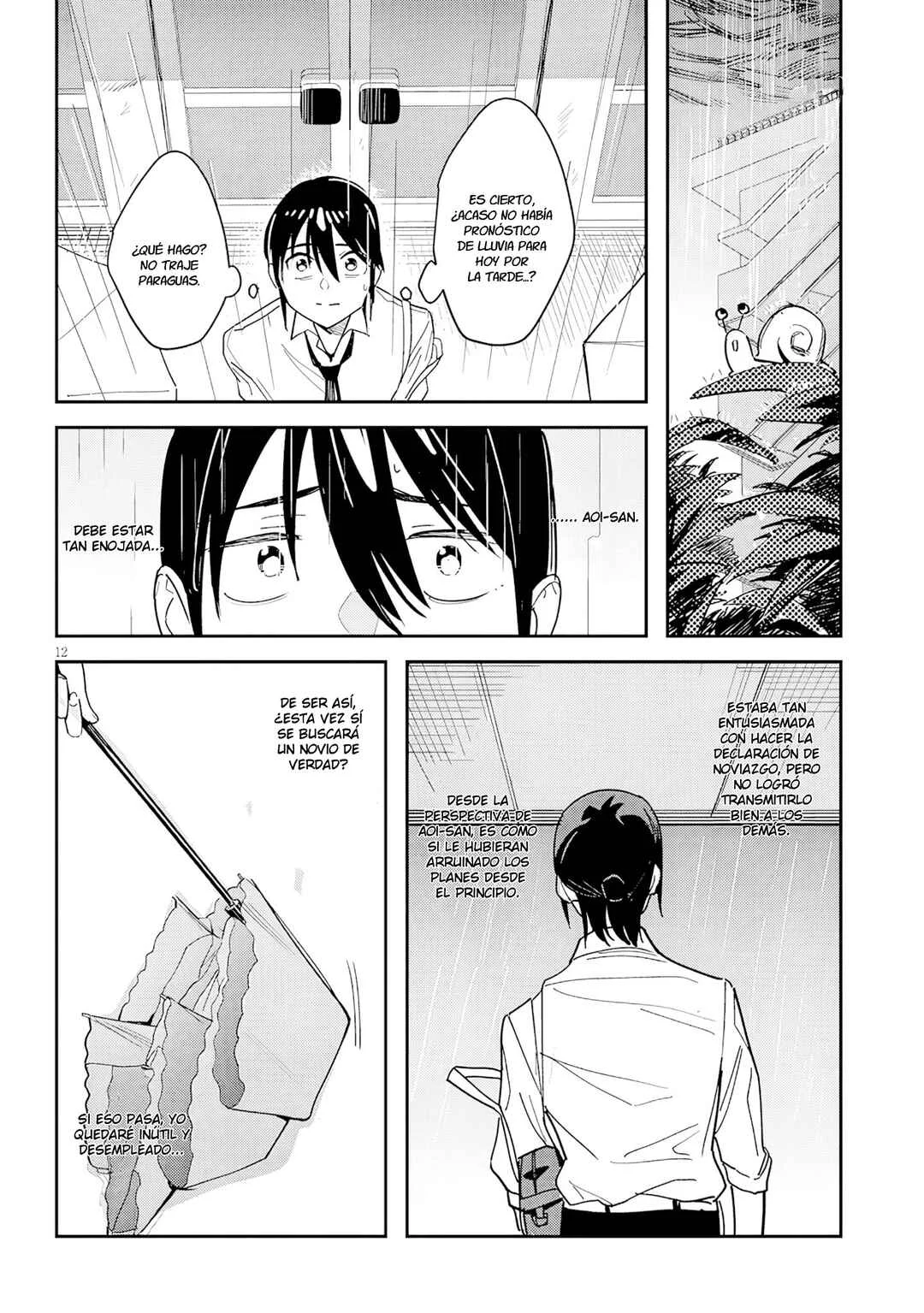 “Oaite wa Ippan no Kata desu” Capítulo 2.1 - Page 14