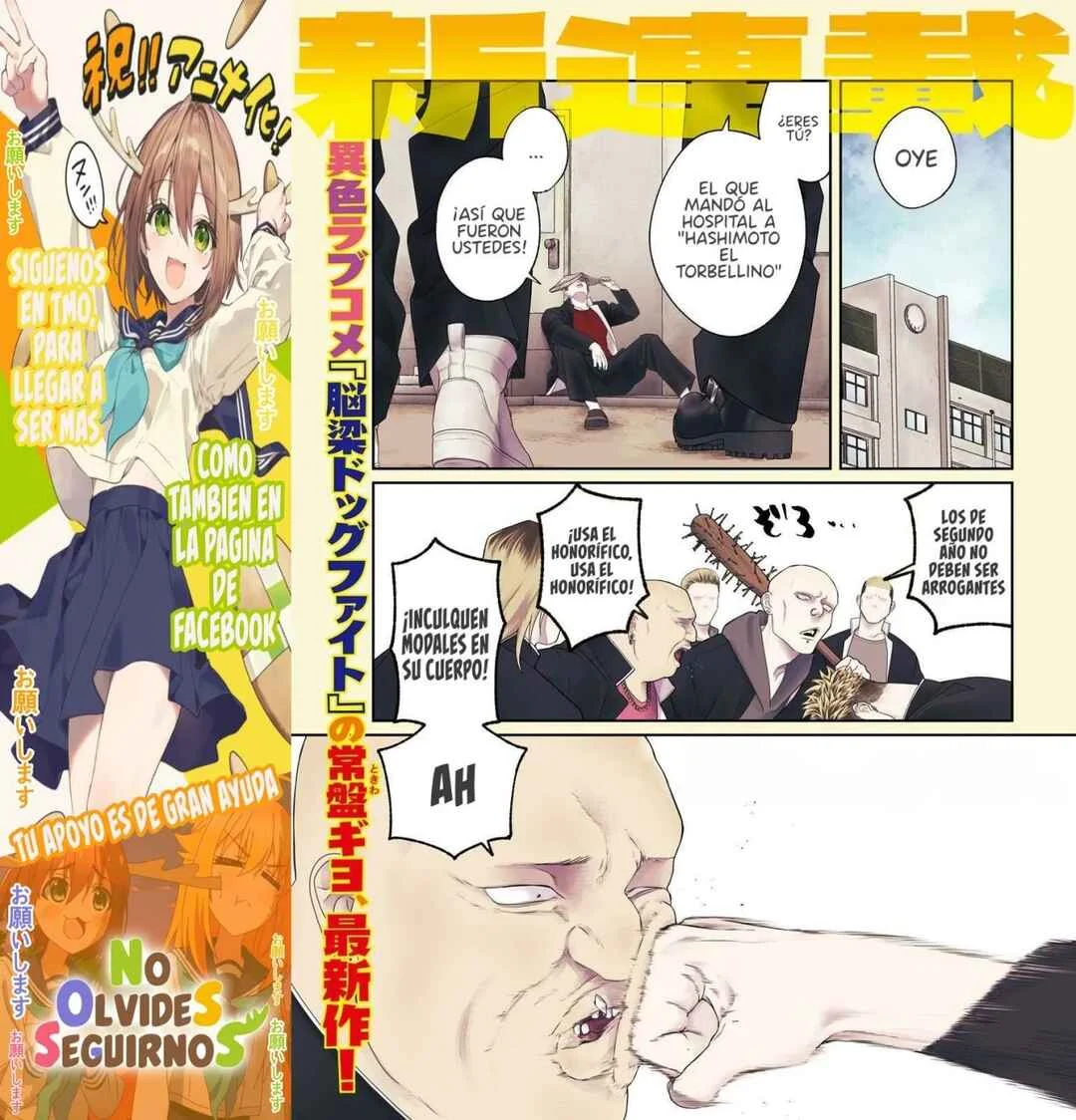 Oda-chan to Akechi-kun Capítulo 1 - Page 3