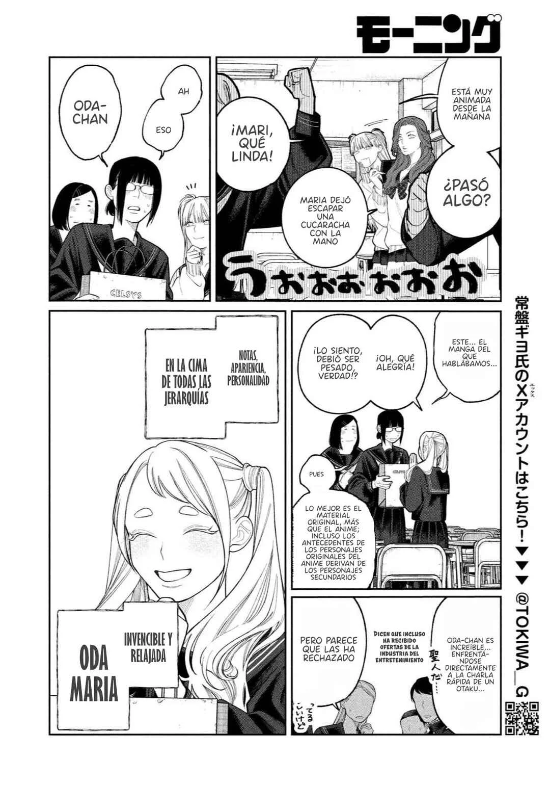 Oda-chan to Akechi-kun Capítulo 1 - Page 7