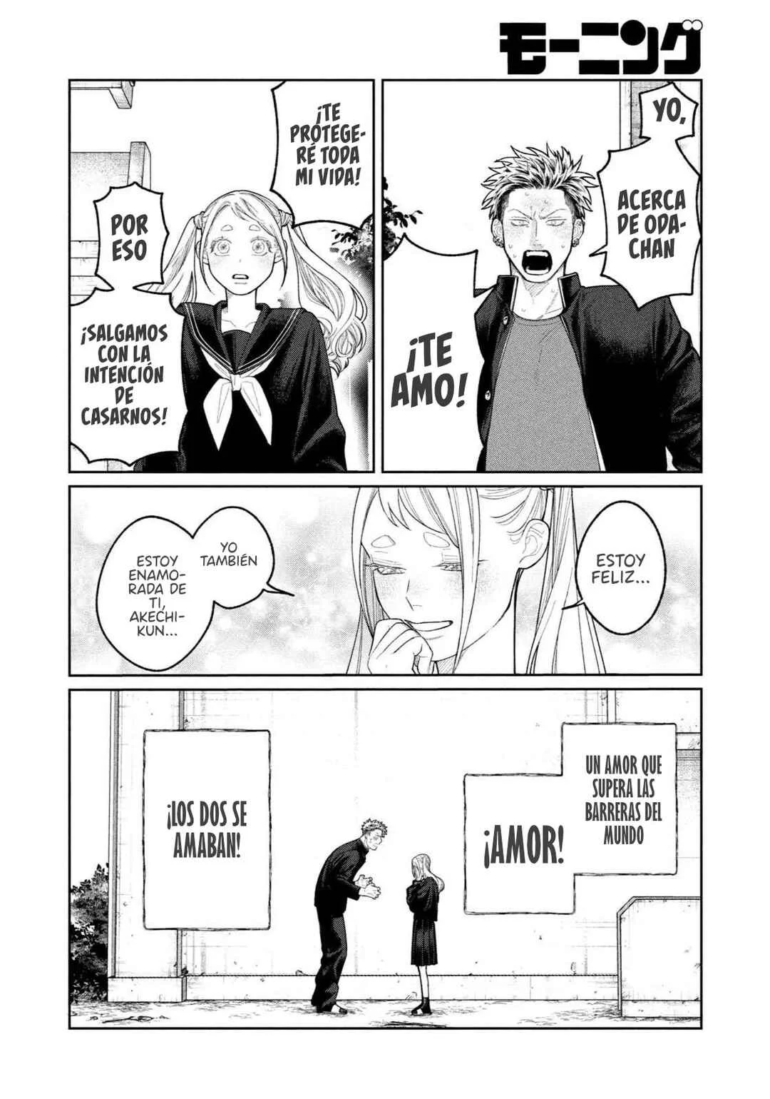 Oda-chan to Akechi-kun Capítulo 1 - Page 9