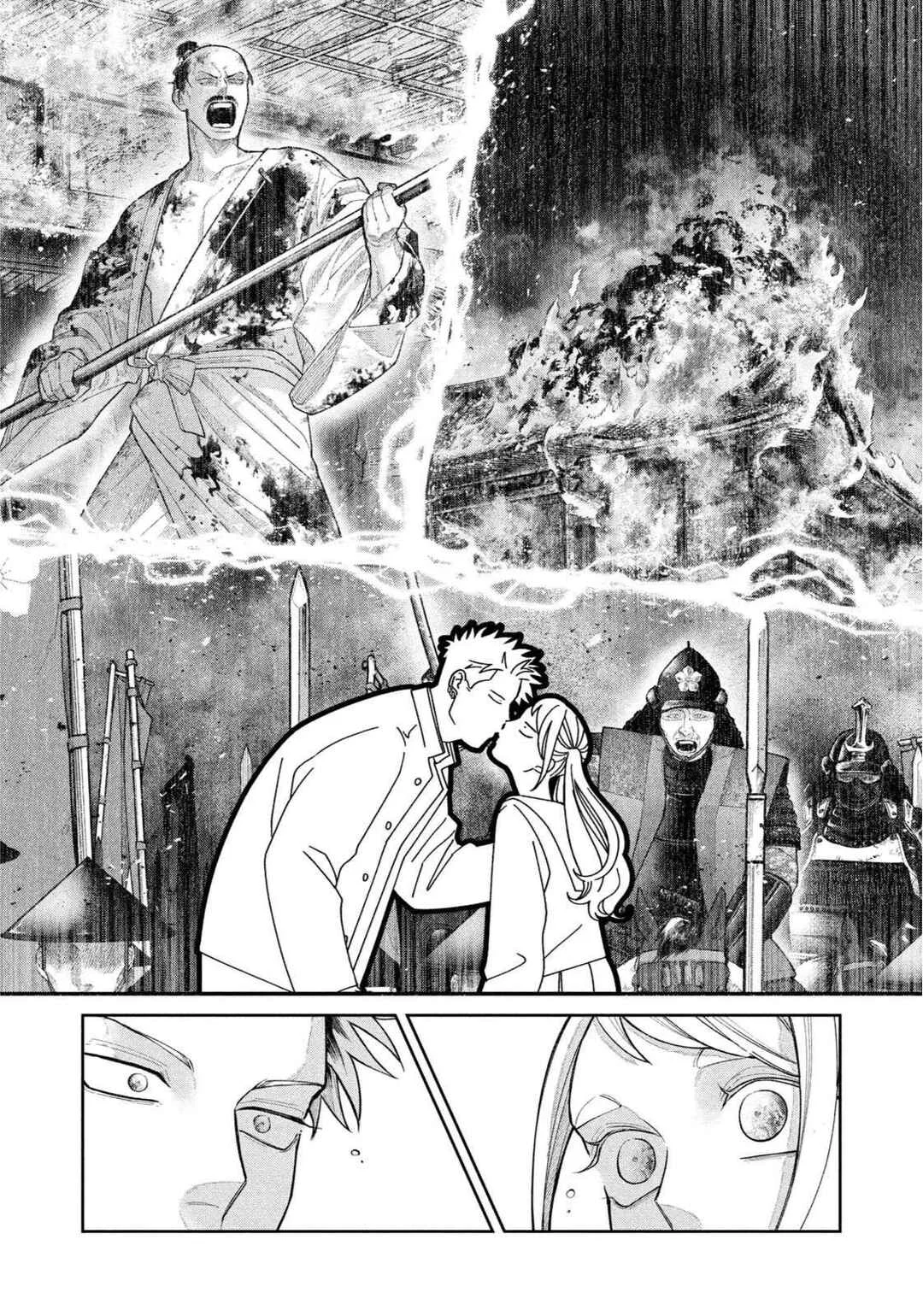 Oda-chan to Akechi-kun Capítulo 1 - Page 11