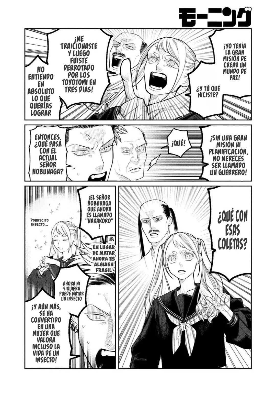 Oda-chan to Akechi-kun Capítulo 1 - Page 15
