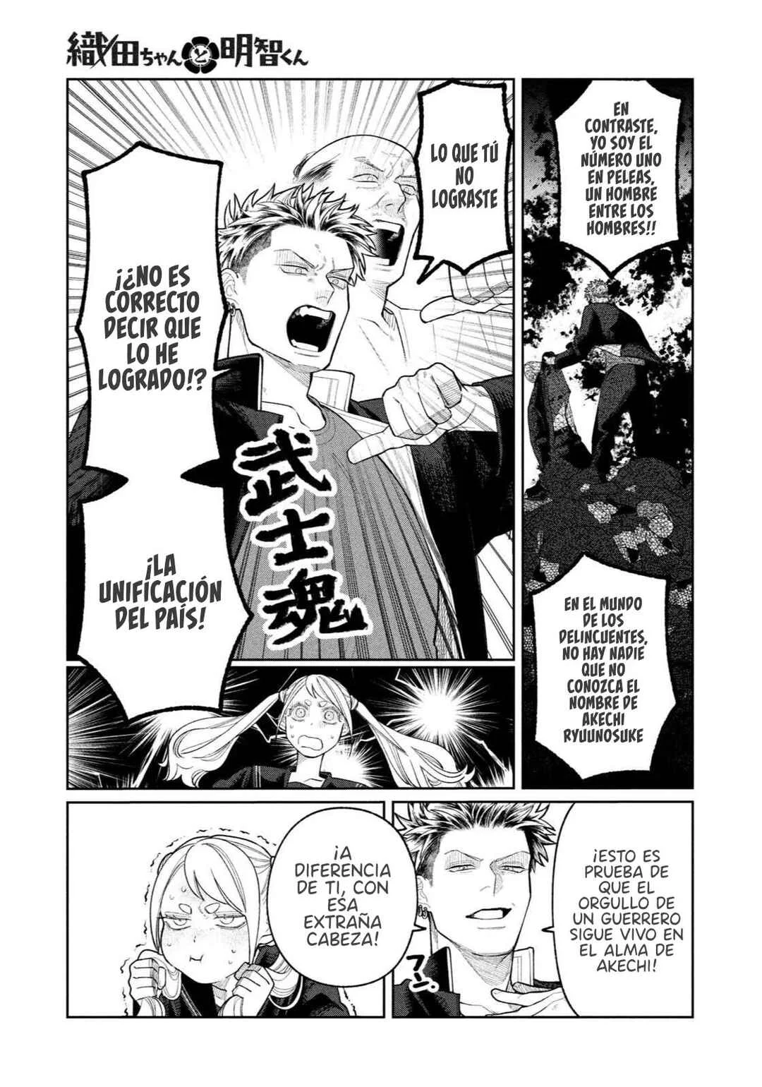 Oda-chan to Akechi-kun Capítulo 1 - Page 16