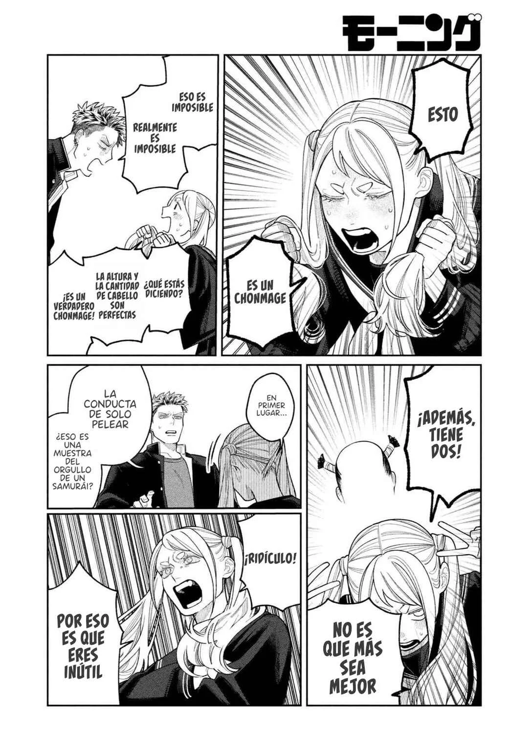 Oda-chan to Akechi-kun Capítulo 1 - Page 17