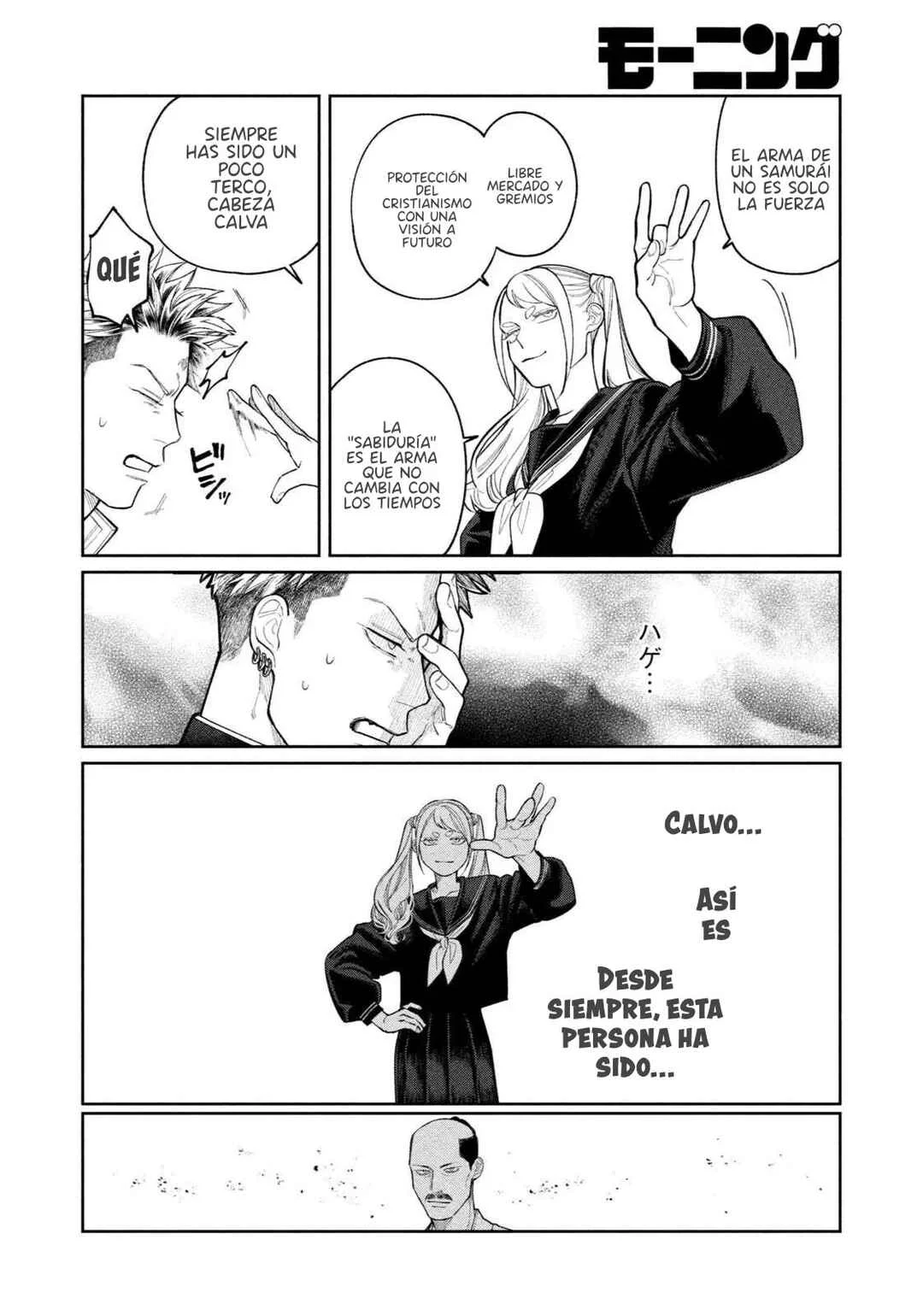 Oda-chan to Akechi-kun Capítulo 1 - Page 19