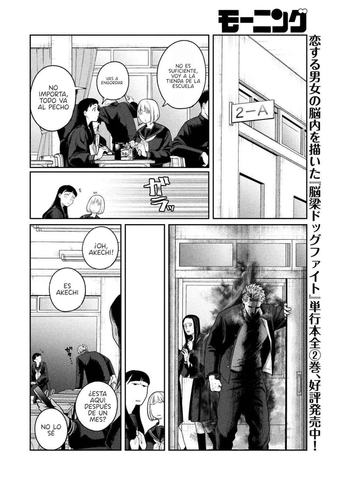 Oda-chan to Akechi-kun Capítulo 1 - Page 27