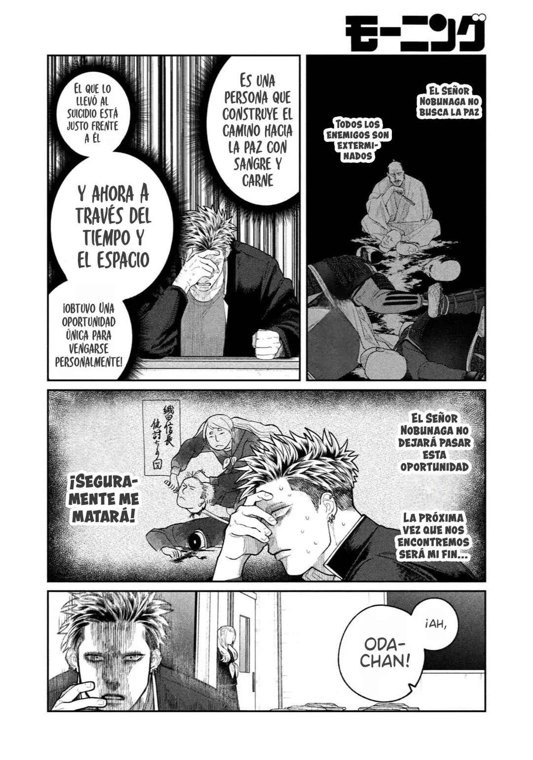 Oda-chan to Akechi-kun Capítulo 1 - Page 29