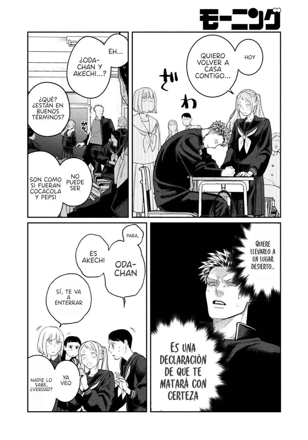 Oda-chan to Akechi-kun Capítulo 1 - Page 31